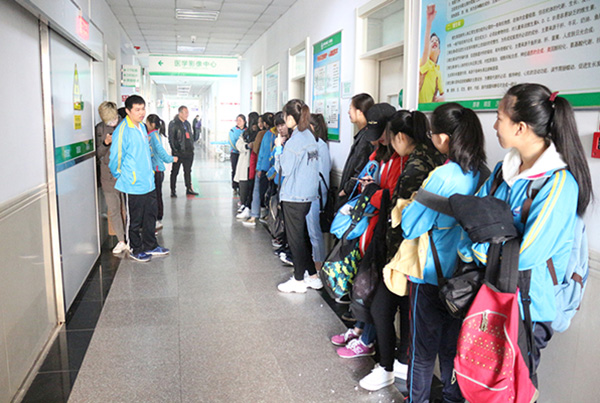 【市二院】積極組織開展2018年高考體檢工作(圖1) 2018041615295321.jpg