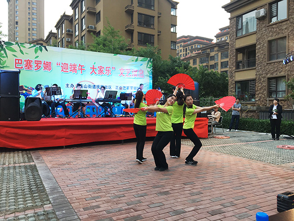 物業公司(圖2) 2018062616482271.jpg