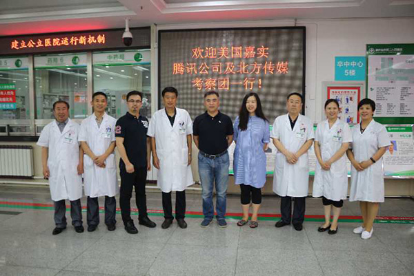 強強聯合 未來可期(圖1) 2018072413461847.jpg