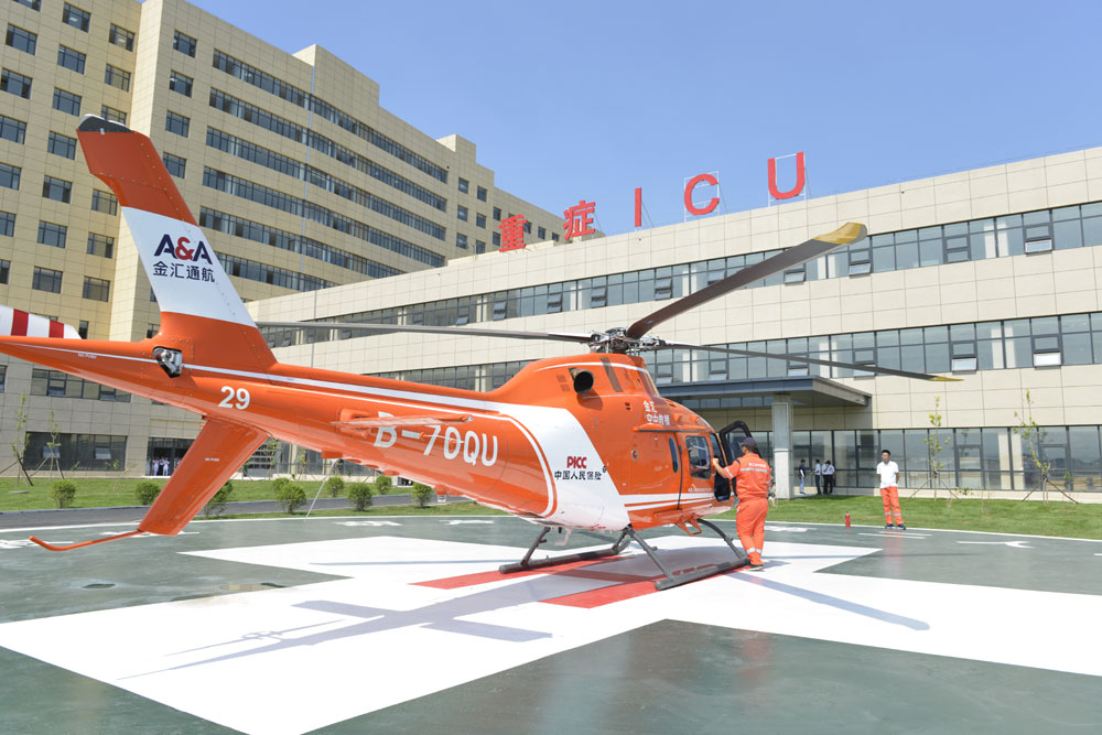 喜大普奔!我市首架“空中120”來了!看病可以“搭專機”(圖1) 2018081017192345.jpg