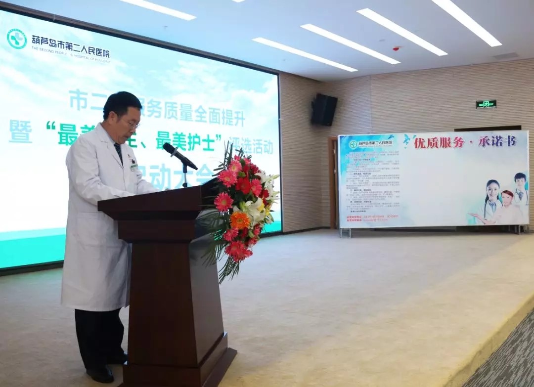 錚錚誓言表決心,提升服務(wù)質(zhì)量我們鄭重承諾(圖2) 2.jpg