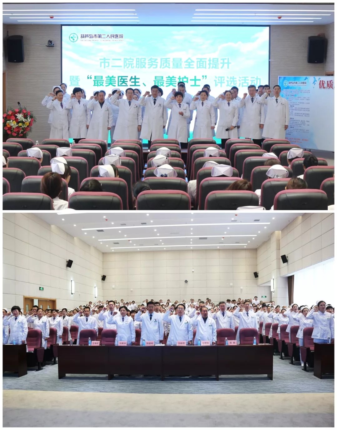 錚錚誓言表決心,提升服務(wù)質(zhì)量我們鄭重承諾(圖4) 4.jpg