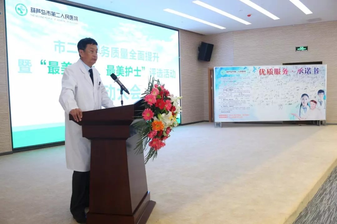 錚錚誓言表決心,提升服務(wù)質(zhì)量我們鄭重承諾(圖5) 5.jpg