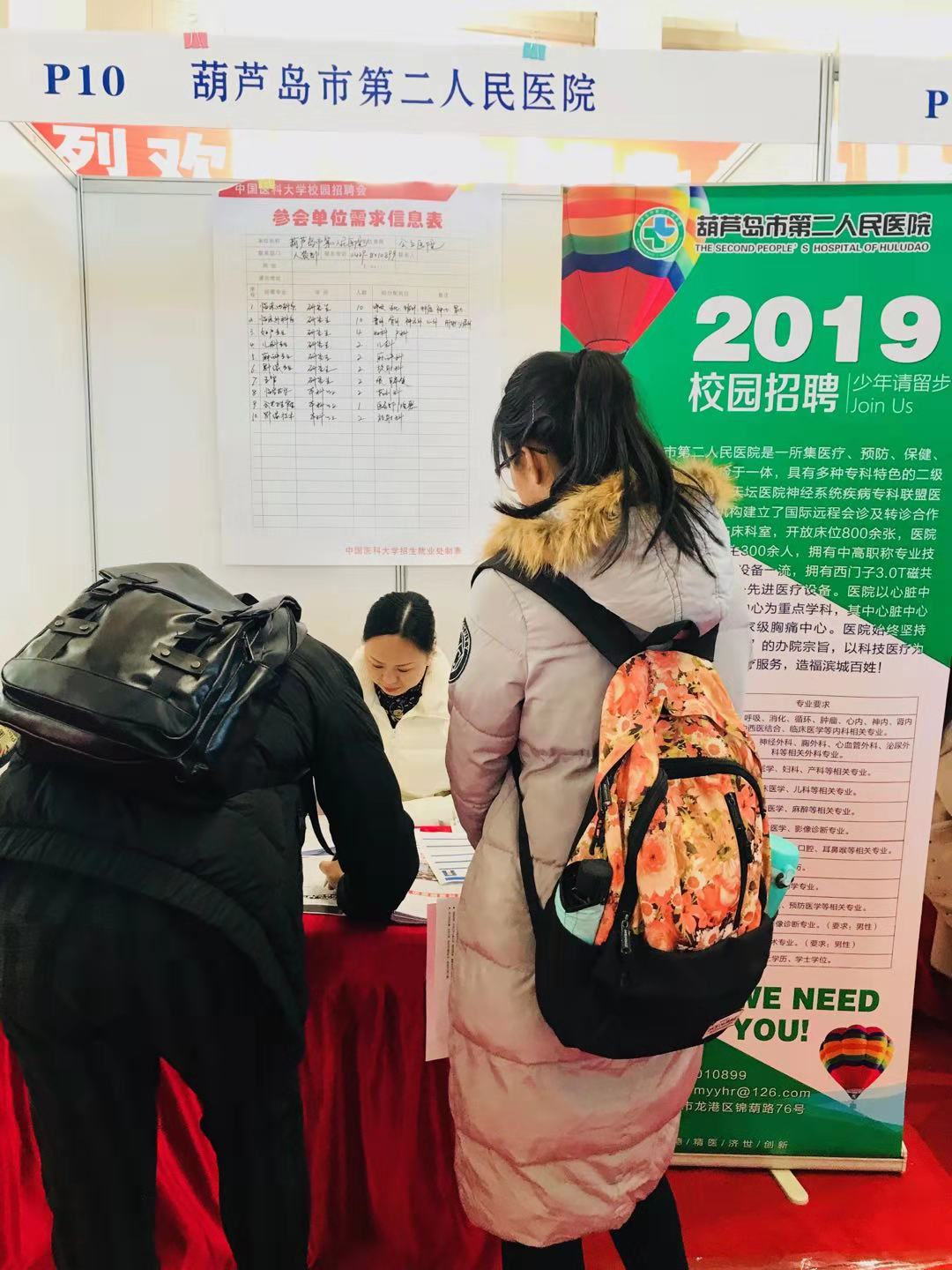 【新園區、新起點、新未來】筑“金巢”引進高端人才 助力醫院蓬勃發展(圖1) 微信圖片_20181116140506.jpg