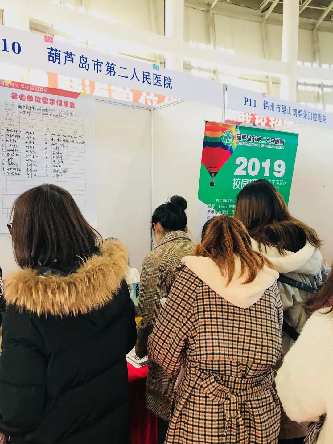 【新園區、新起點、新未來】筑“金巢”引進高端人才 助力醫院蓬勃發展(圖2) 微信圖片_20181116140502.jpg