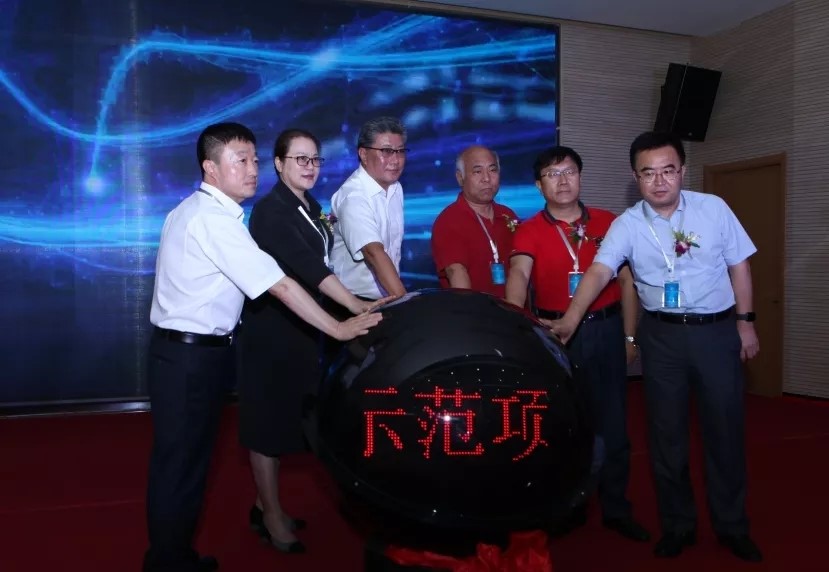 2019中國大健康產業創新發展高峰會議在葫蘆島舉辦(圖3) 3.jpg