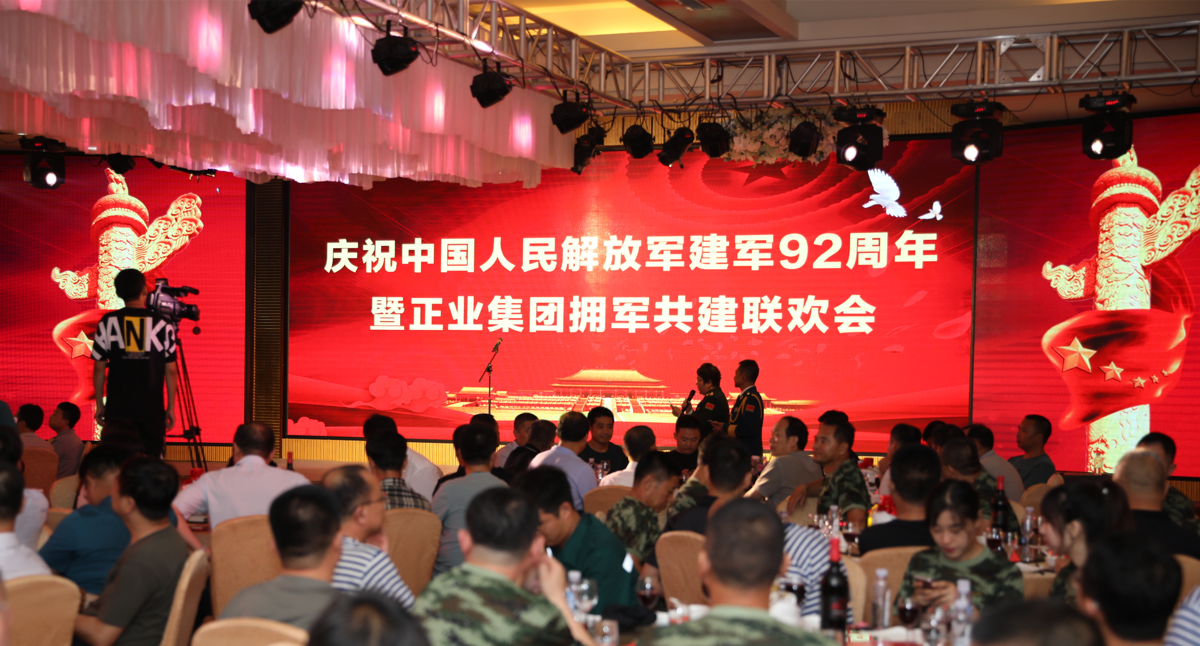 慶祝中國人民解放軍建軍92周年暨正業(yè)集團擁軍共建聯(lián)歡會隆重召開(圖6) 965b65ec82858d8aa6dbec37cd17a7b.jpg