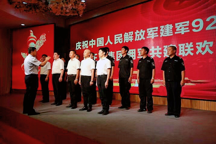 慶祝中國人民解放軍建軍92周年暨正業(yè)集團擁軍共建聯(lián)歡會隆重召開(圖5) 慶祝中國人民解放軍建軍92周年暨正業(yè)集團擁軍共建聯(lián)歡會隆重召開(圖5)