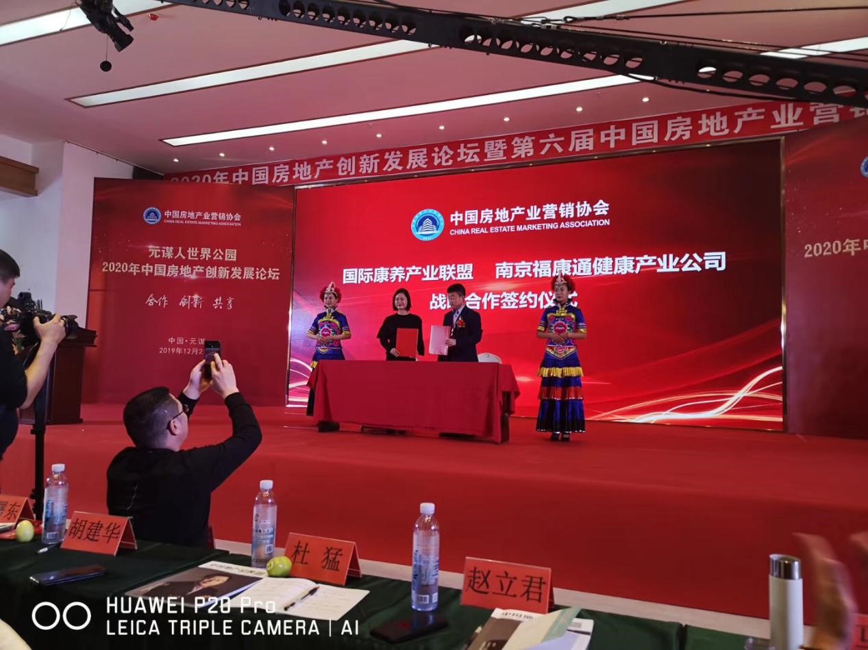 正業(yè)集團(tuán)參加2020中國(guó)房地產(chǎn)創(chuàng)新發(fā)展論壇再次榮獲地產(chǎn)行業(yè)最具影響力“華創(chuàng)獎(jiǎng)”諸多項(xiàng)獎(jiǎng)(圖3) 3.jpg