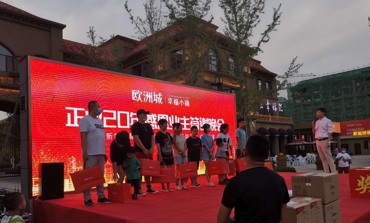 歐洲城·幸福小鎮暑期活動(圖1) 1.jpg