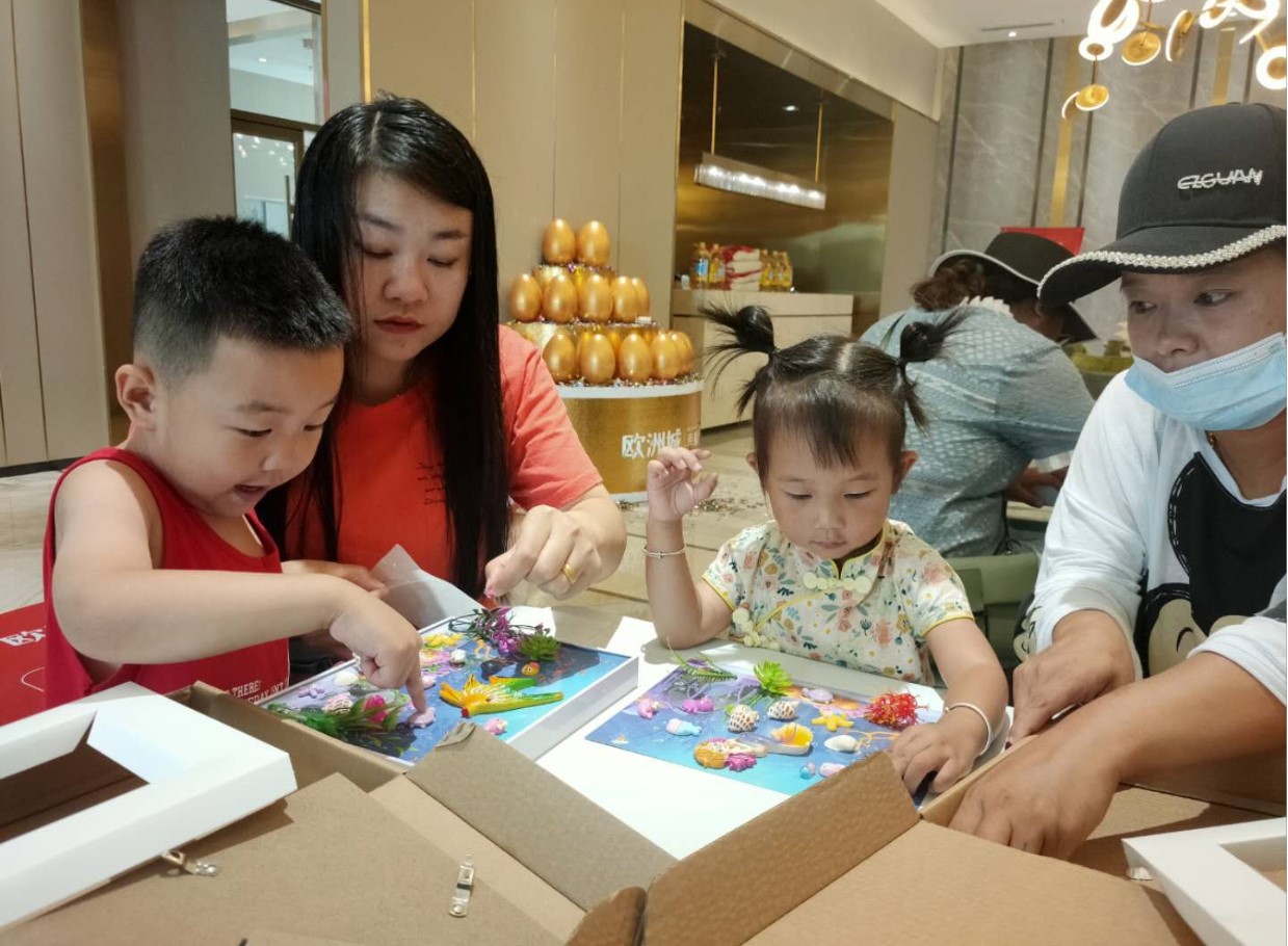 歐洲城·幸福小鎮暑期活動(圖4) 4.jpg