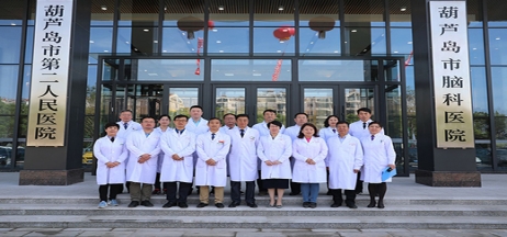 葫蘆島市第二人民醫院全面升級，盛大開診