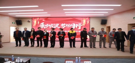 正業地產事業部丨乘風破浪 夢想同行  2020年度表彰大會圓滿成功！