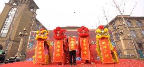 龍抬頭賞舞獅，二月二齊聚歐洲城·幸福小鎮