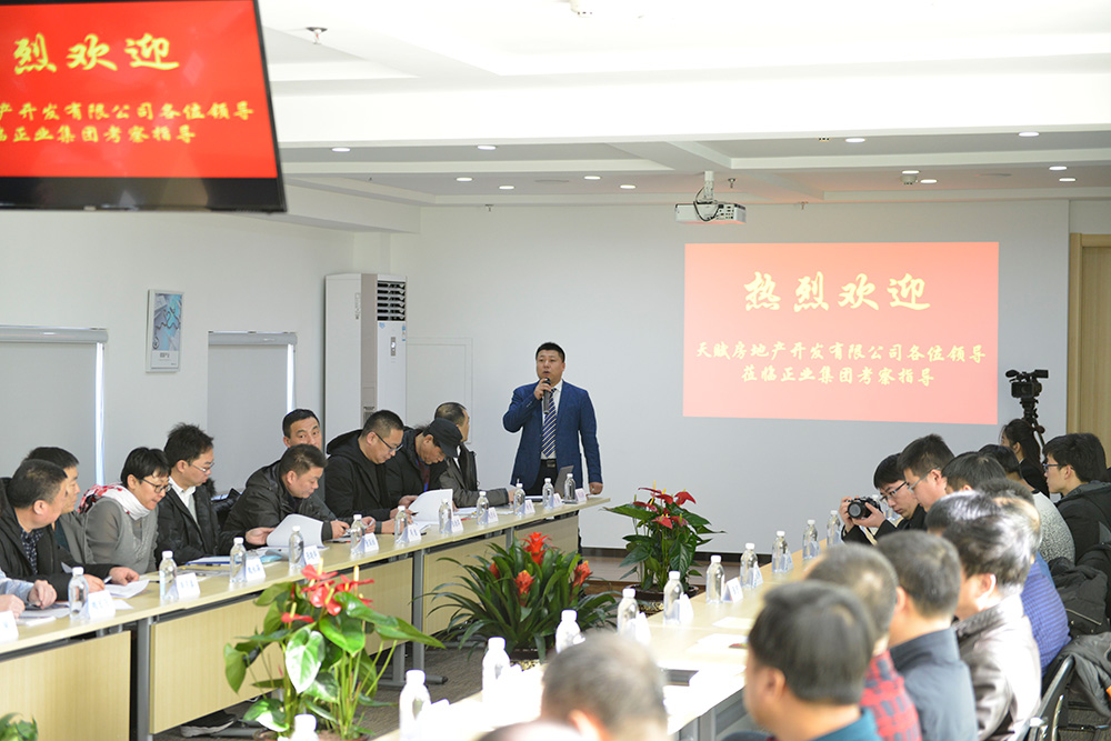 交流互通 和諧共贏 ——營口天賦房地產一行蒞臨集團參觀交流(圖2) 交流互通 和諧共贏 ——營口天賦房地產一行蒞臨集團參觀交流(圖2)