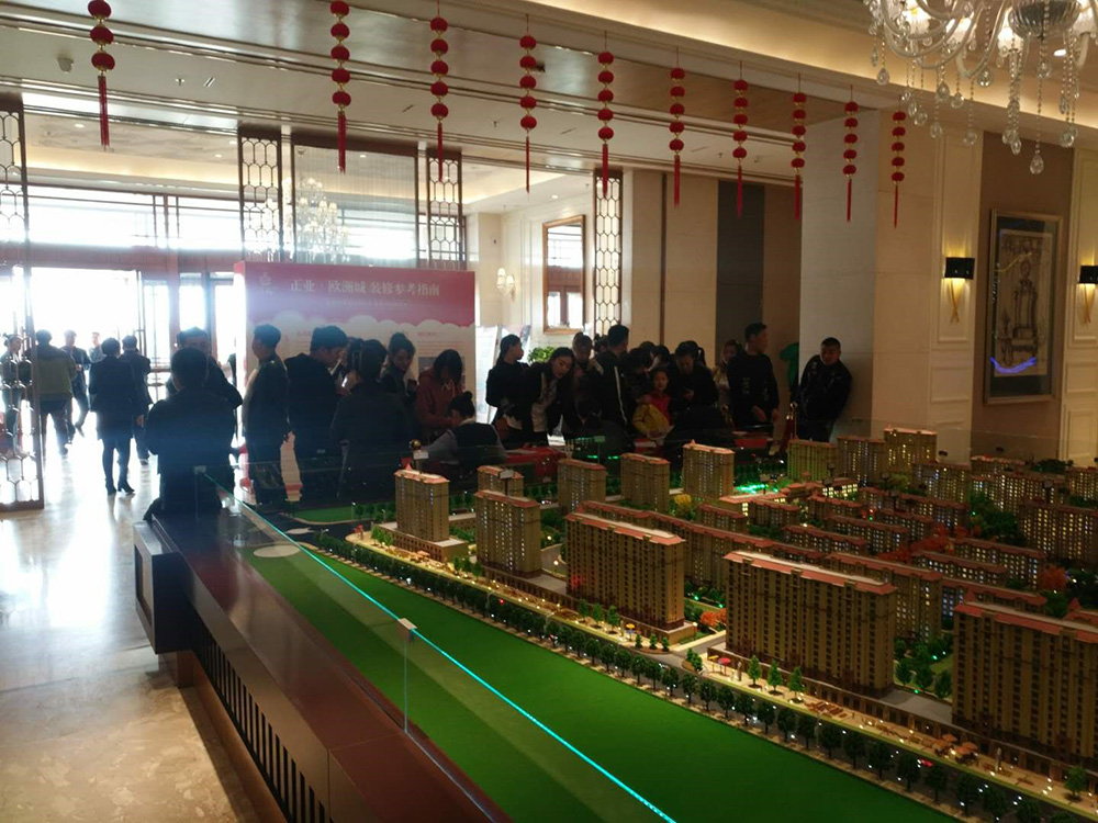 正業·歐洲城新品加推如約而至(圖3) 正業·歐洲城新品加推如約而至(圖3)