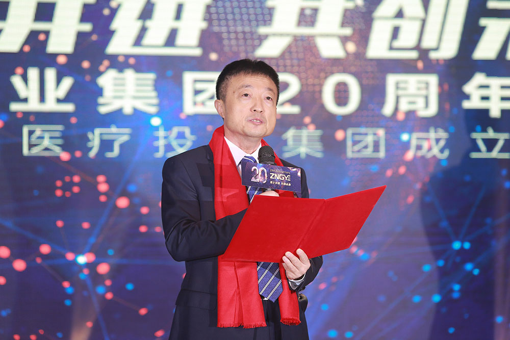 攜手并進(jìn) 共創(chuàng)未來(lái)——遼寧正業(yè)集團(tuán)20周年慶典(圖5) 攜手并進(jìn) 共創(chuàng)未來(lái)——遼寧正業(yè)集團(tuán)20周年慶典(圖5)