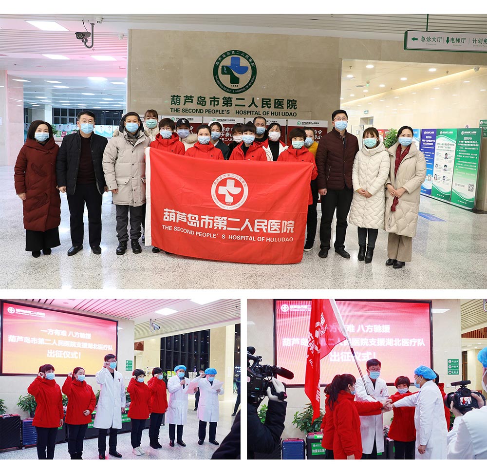 踐行企業(yè)擔(dān)當(dāng),抗擊“疫”情義不容辭!(圖3) 踐行企業(yè)擔(dān)當(dāng),抗擊“疫”情義不容辭!(圖3)