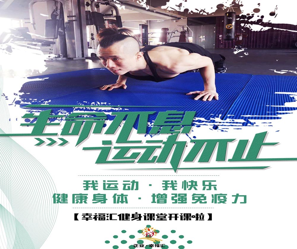 初心依舊 匠心永恒‖正業·幸福匯始終如一的陪伴(圖6) 初心依舊 匠心永恒‖正業·幸福匯始終如一的陪伴(圖6)