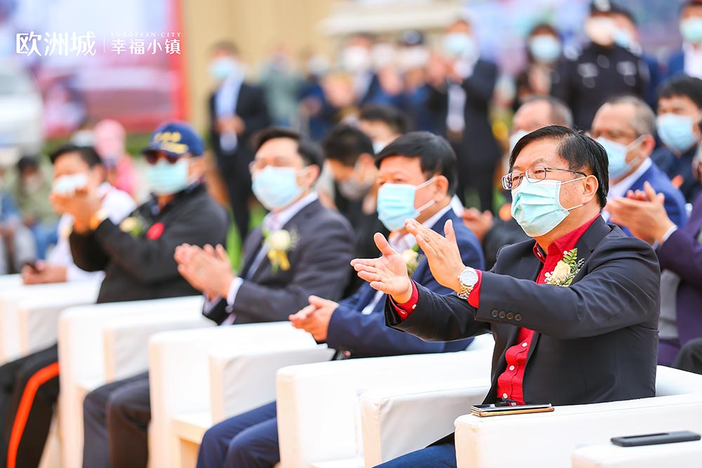 全城共鑒！歐洲城·幸福小鎮發布會圓滿成功！(圖4)