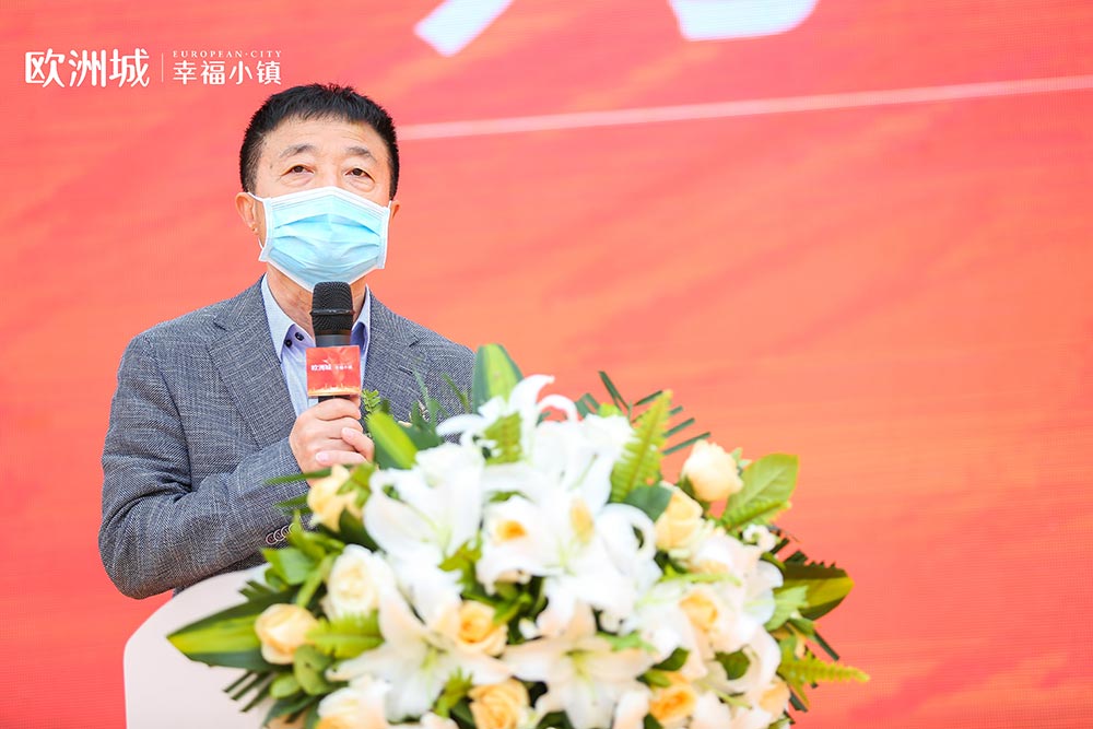 全城共鑒！歐洲城·幸福小鎮發布會圓滿成功！(圖5)