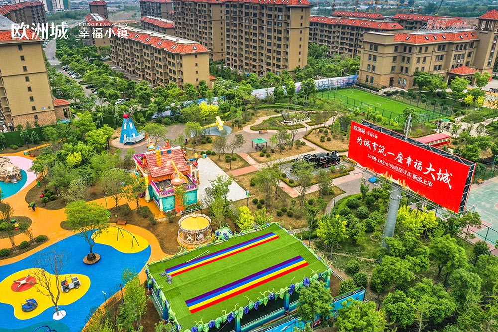 全城共鑒！歐洲城·幸福小鎮發布會圓滿成功！(圖7)