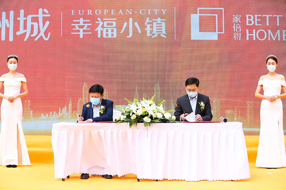 全城共鑒！歐洲城·幸福小鎮發布會圓滿成功！(圖8)