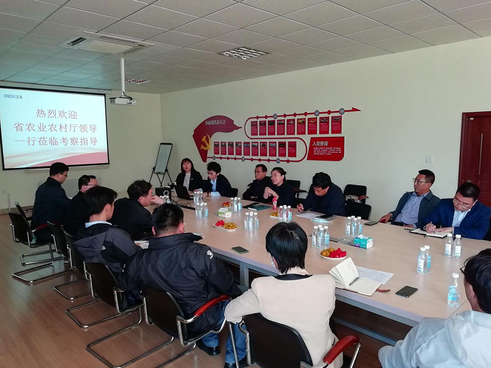 省農業農村廳領導蒞臨花生公司考察指導(圖2) 省農業農村廳領導蒞臨花生公司考察指導(圖2)