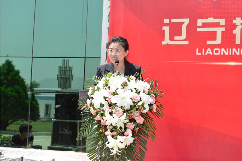 遼寧花生產業技術研究院揭牌儀式隆重舉行(圖2) 遼寧花生產業技術研究院揭牌儀式隆重舉行(圖2)