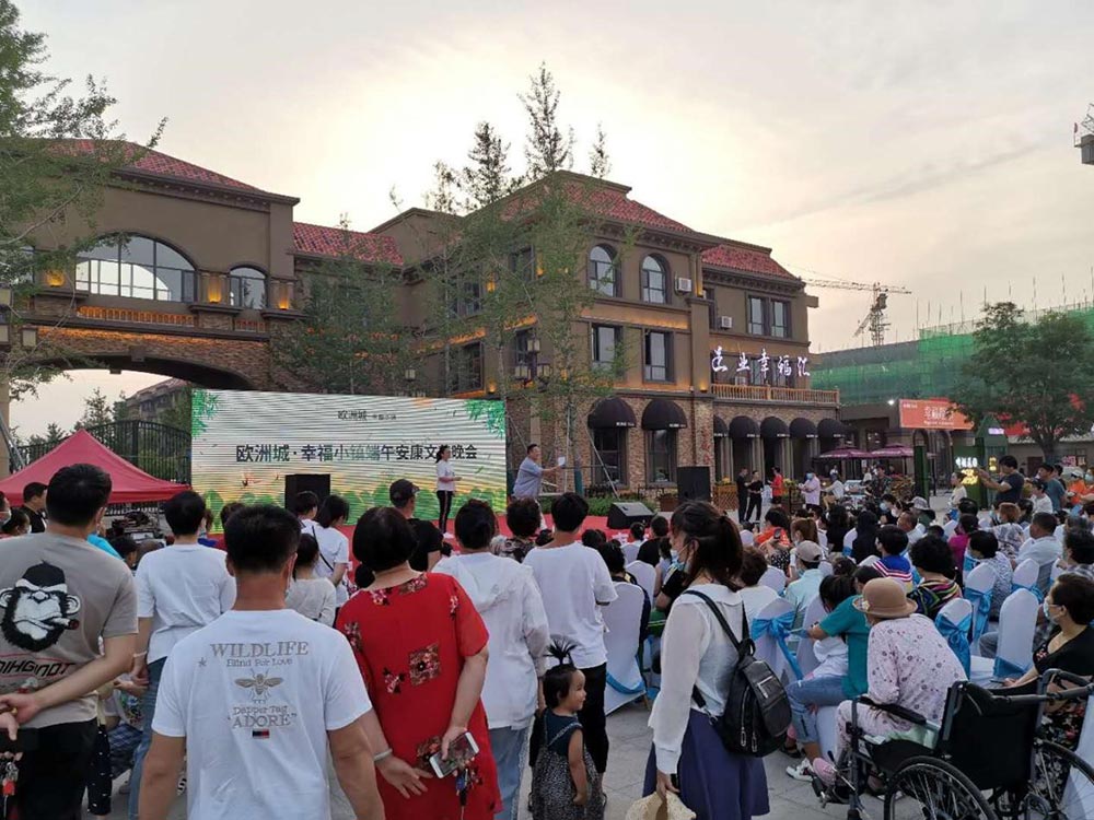 歐洲城·幸福小鎮(zhèn)“濃情端午，粽享幸福”活動成功舉辦！(圖1)