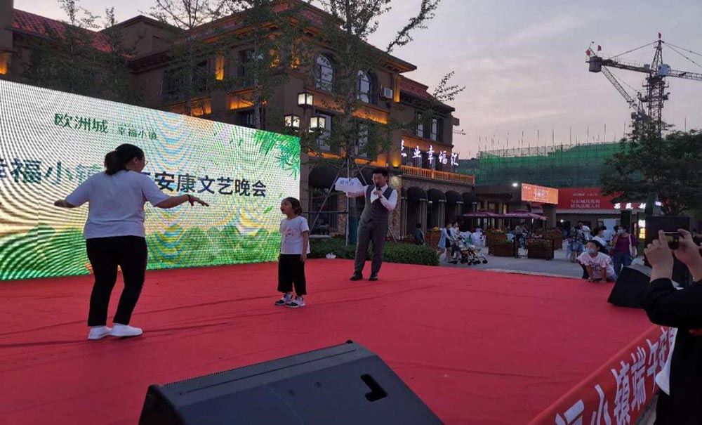 歐洲城·幸福小鎮(zhèn)“濃情端午，粽享幸?！被顒映晒εe辦！(圖5)