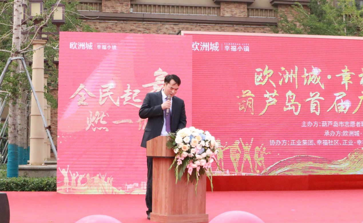 幸福筑城 全民共舞時代新姿——歐洲城·幸福小鎮(zhèn)杯葫蘆島首屆廣場舞大賽開幕式圓滿成功(圖5) 幸福筑城 全民共舞時代新姿——歐洲城·幸福小鎮(zhèn)杯葫蘆島首屆廣場舞大賽開幕式圓滿成功(圖5)