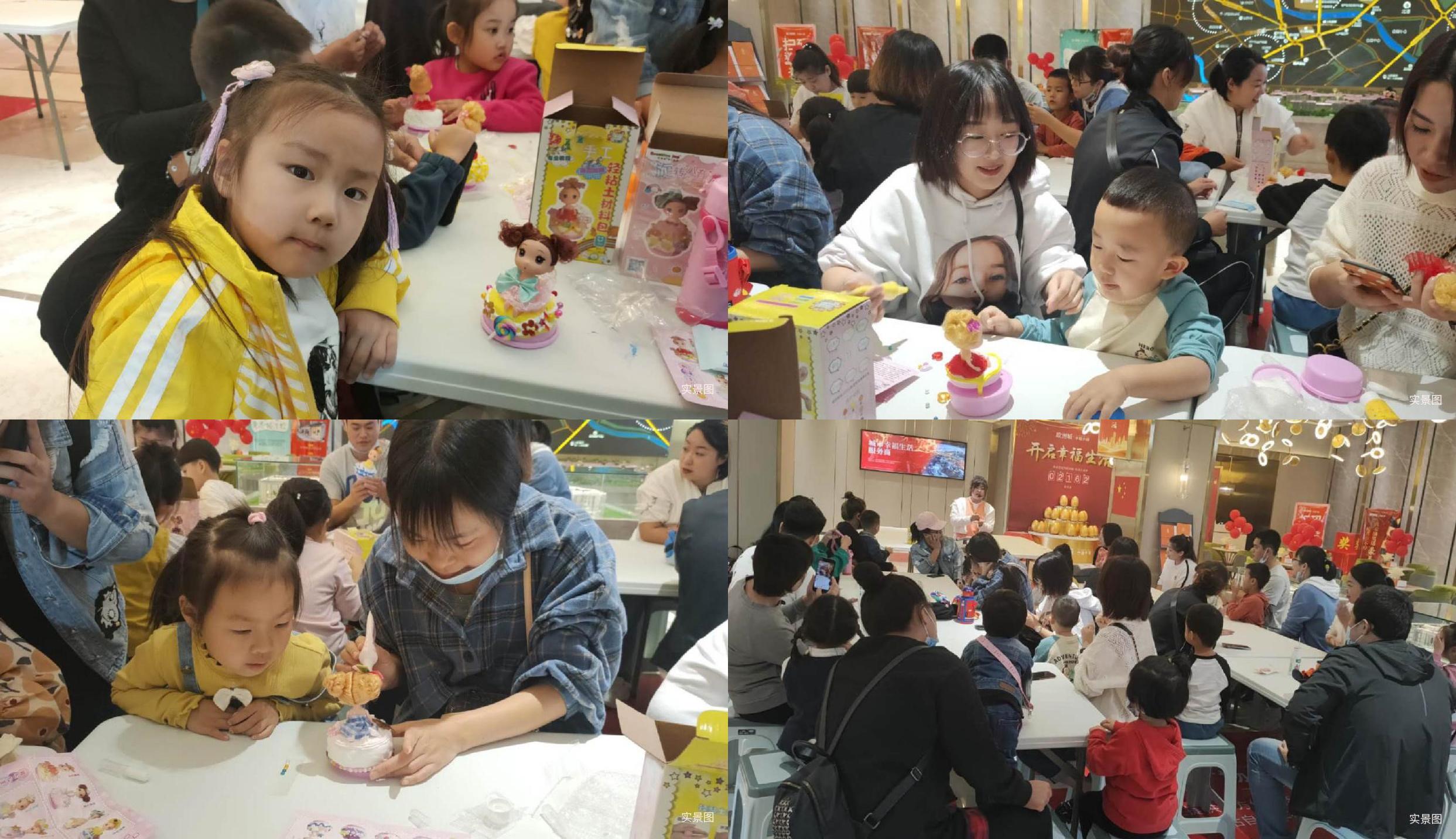 歐洲城·幸福小鎮丨幸福生活DIY合集(圖2) 歐洲城·幸福小鎮丨幸福生活DIY合集(圖2)