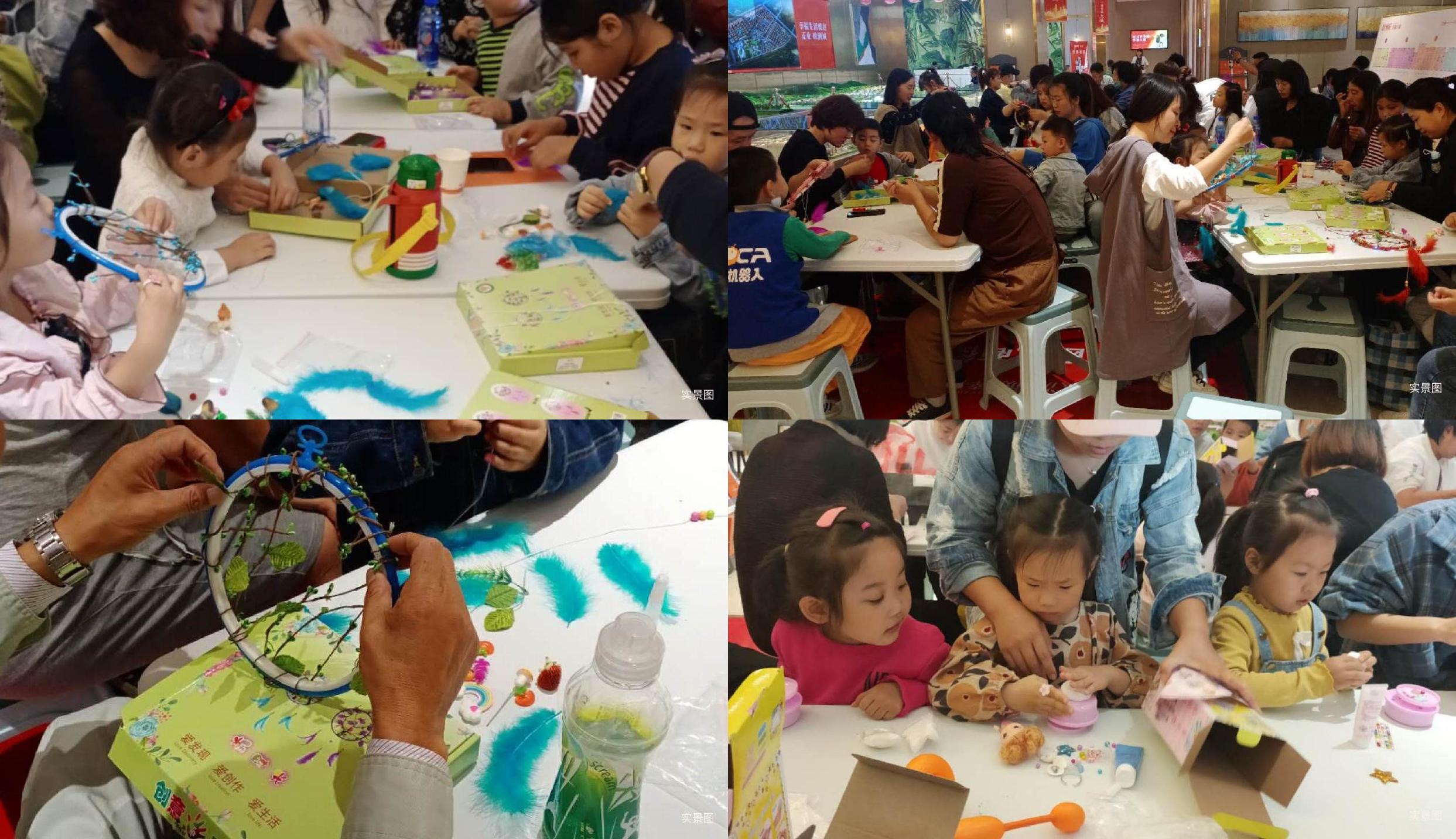 歐洲城·幸福小鎮丨幸福生活DIY合集(圖3) 歐洲城·幸福小鎮丨幸福生活DIY合集(圖3)