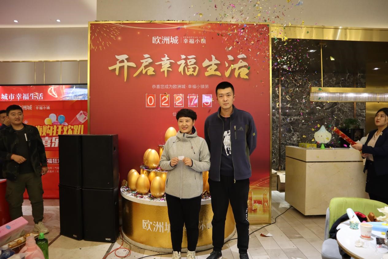 歐洲城·幸福小鎮11.11狂歡節(圖5) 歐洲城·幸福小鎮11.11狂歡節(圖5)