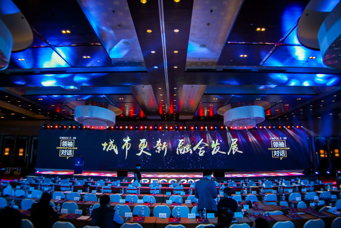 百萬平幸福大城歐洲城·幸福小鎮 榮獲2020精瑞科學技術獎幸福社區優秀獎(圖1) 百萬平幸福大城歐洲城·幸福小鎮 榮獲2020精瑞科學技術獎幸福社區優秀獎(圖1)