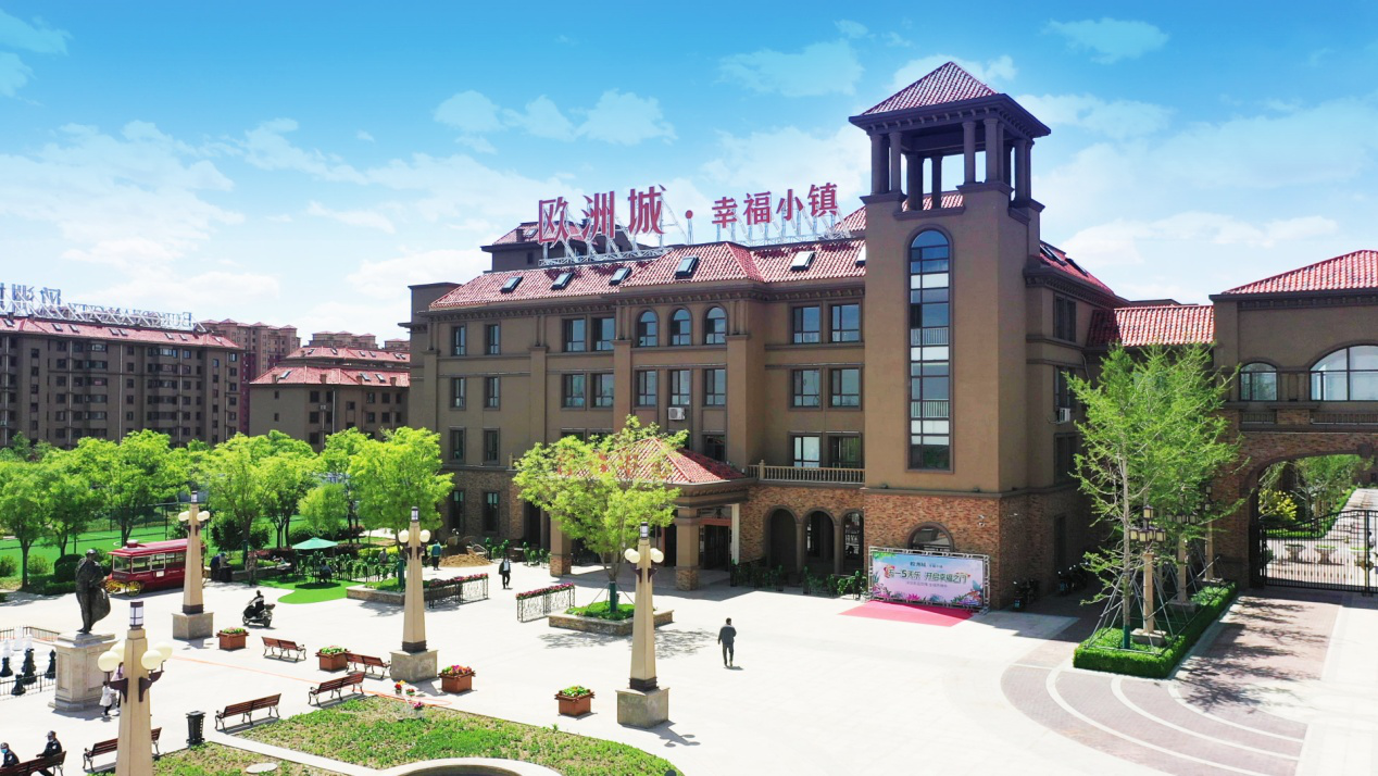 百萬平幸福大城歐洲城·幸福小鎮 榮獲2020精瑞科學技術獎幸福社區優秀獎(圖7) 百萬平幸福大城歐洲城·幸福小鎮 榮獲2020精瑞科學技術獎幸福社區優秀獎(圖7)