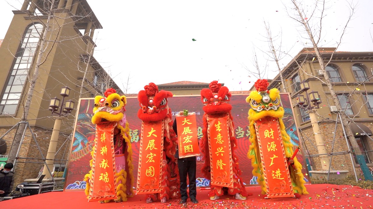 龍?zhí)ь^賞舞獅,二月二齊聚歐洲城·幸福小鎮(zhèn)(圖4) 龍?zhí)ь^賞舞獅,二月二齊聚歐洲城·幸福小鎮(zhèn)(圖4)