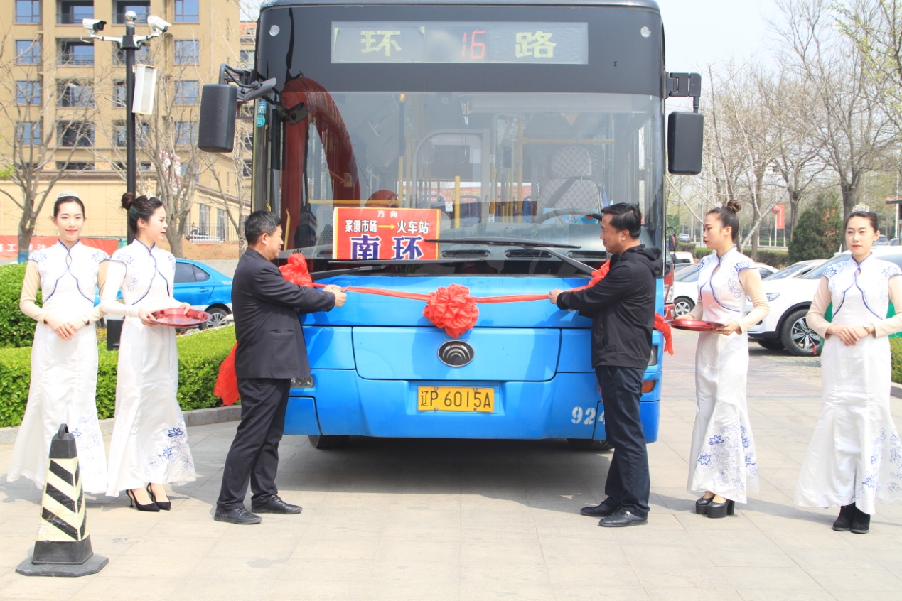 正業·歐洲城16路公交通車儀式圓滿成功(圖2) 正業·歐洲城16路公交通車儀式圓滿成功(圖2)