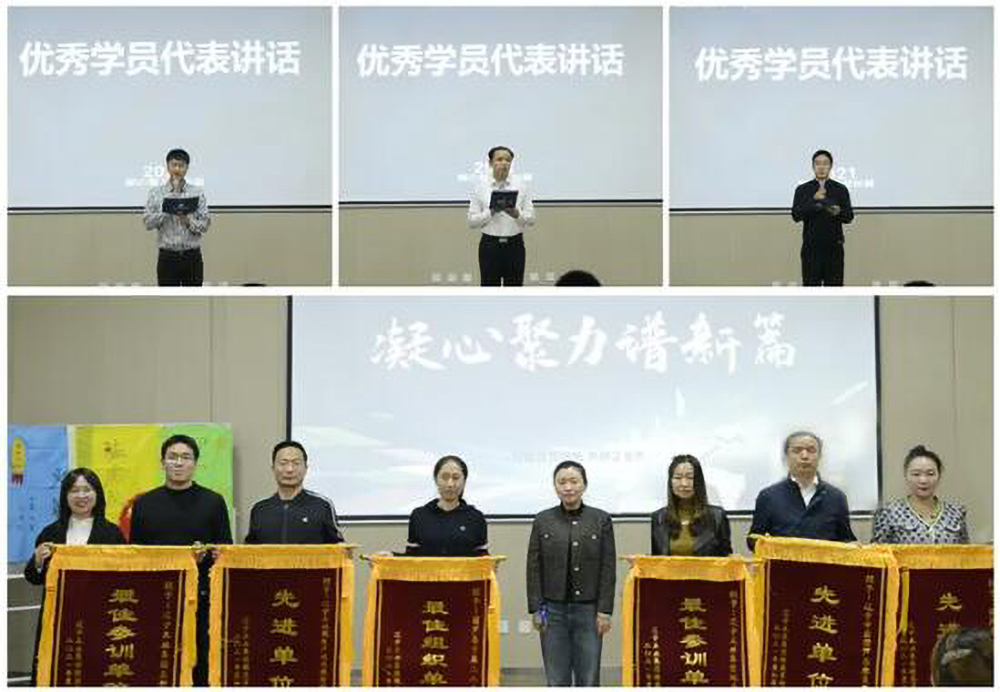 凝心聚力譜新篇——2021年度正業集團拓展訓練圓滿結營(圖6) 凝心聚力譜新篇——2021年度正業集團拓展訓練圓滿結營(圖6)