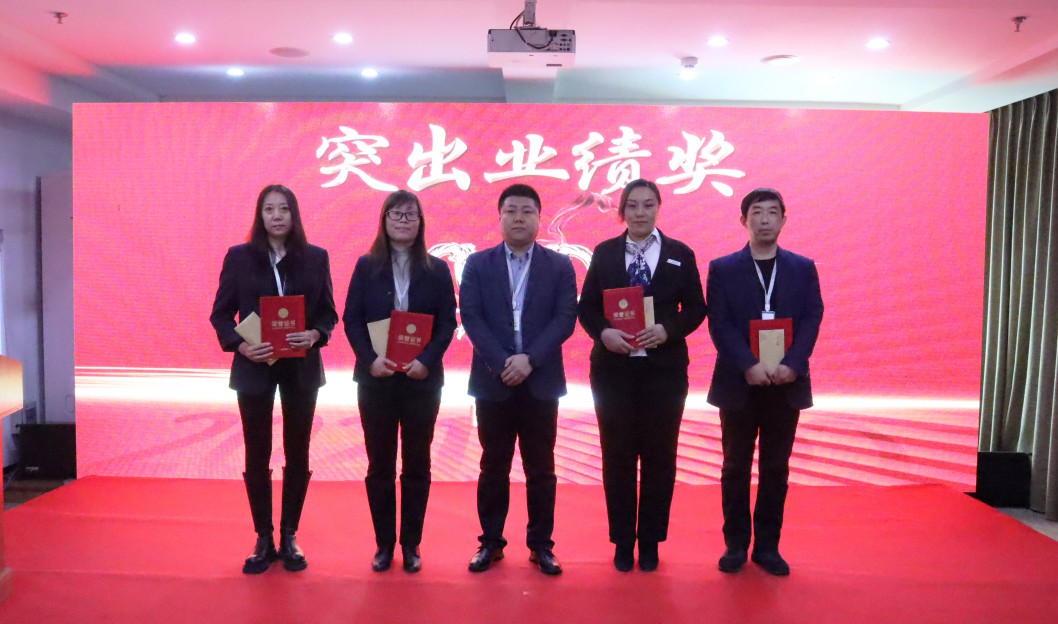 逐夢遠(yuǎn)航在正業(yè)——2021年度正業(yè)集團(tuán)表彰大會(huì)圓滿召開(圖4) 逐夢遠(yuǎn)航在正業(yè)——2021年度正業(yè)集團(tuán)表彰大會(huì)圓滿召開(圖4)