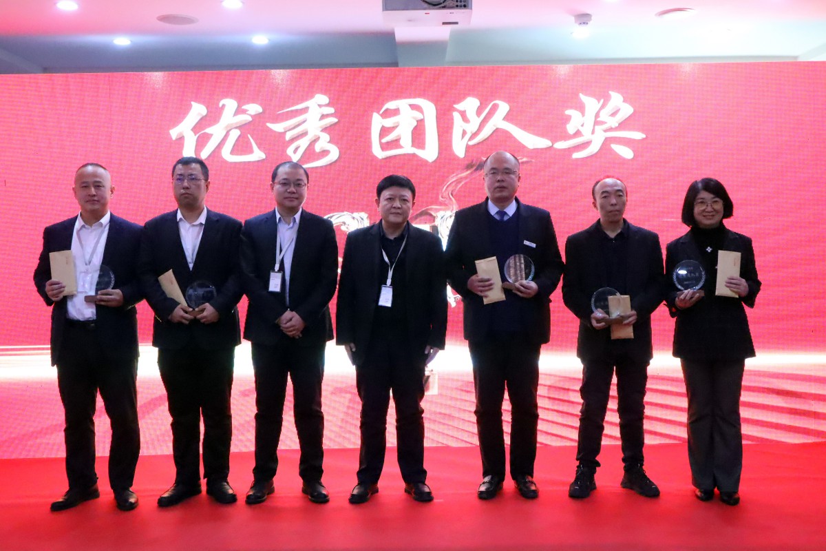 逐夢遠(yuǎn)航在正業(yè)——2021年度正業(yè)集團(tuán)表彰大會(huì)圓滿召開(圖5) 逐夢遠(yuǎn)航在正業(yè)——2021年度正業(yè)集團(tuán)表彰大會(huì)圓滿召開(圖5)