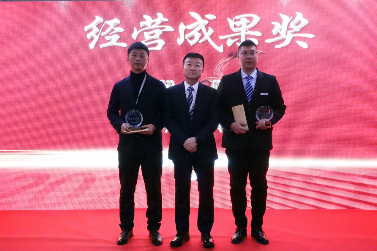 逐夢遠(yuǎn)航在正業(yè)——2021年度正業(yè)集團(tuán)表彰大會(huì)圓滿召開(圖6) 逐夢遠(yuǎn)航在正業(yè)——2021年度正業(yè)集團(tuán)表彰大會(huì)圓滿召開(圖6)