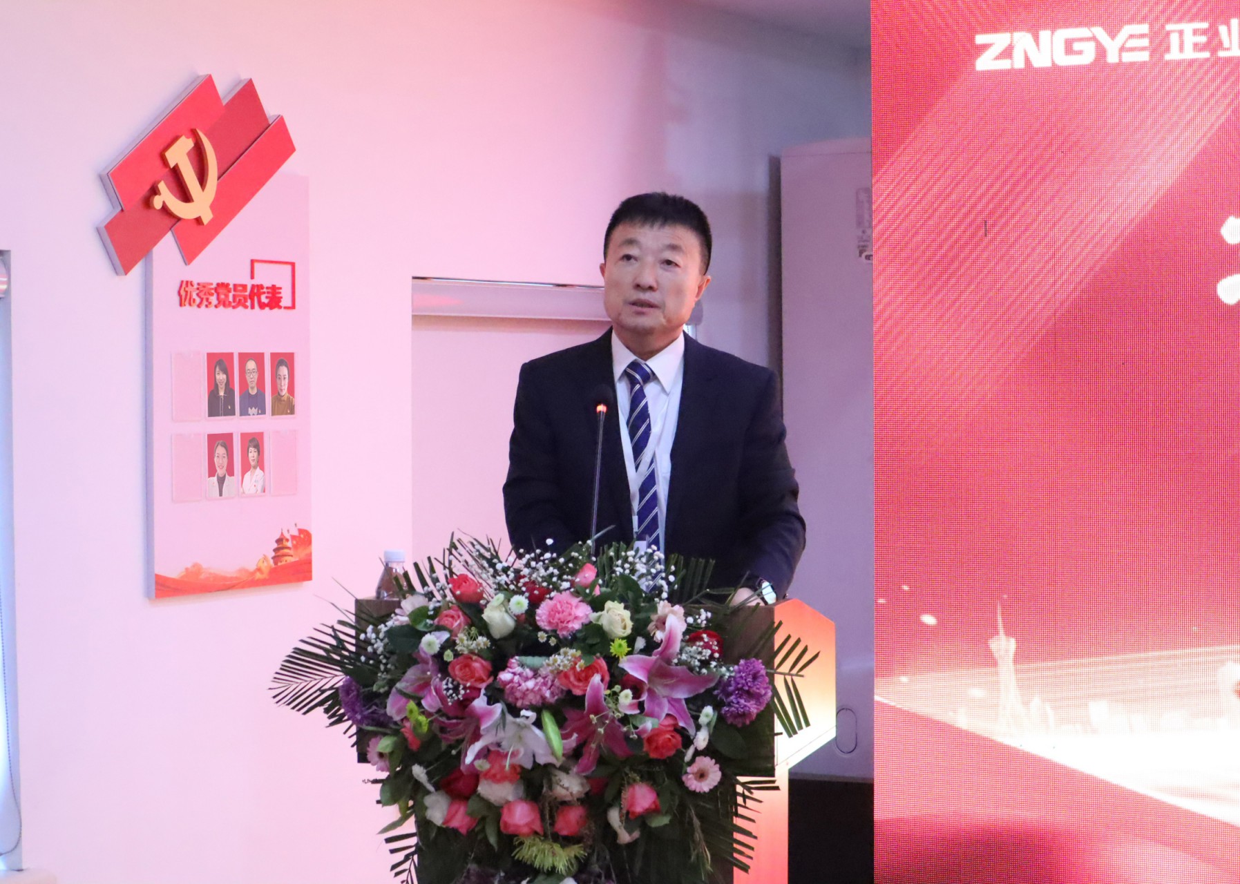 逐夢遠(yuǎn)航在正業(yè)——2021年度正業(yè)集團(tuán)表彰大會(huì)圓滿召開(圖10) 逐夢遠(yuǎn)航在正業(yè)——2021年度正業(yè)集團(tuán)表彰大會(huì)圓滿召開(圖10)