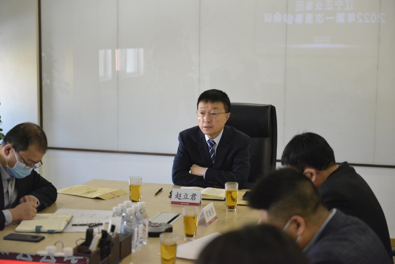 熱烈慶祝遼寧正業集團董事會成立大會暨第一次會議勝利召開(圖2) 熱烈慶祝遼寧正業集團董事會成立大會暨第一次會議勝利召開(圖2)