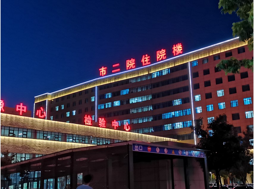 春暖花開，英雄歸來！葫蘆島市第二人民醫(yī)院支援綏中醫(yī)療隊(duì)凱旋而歸~(圖1)