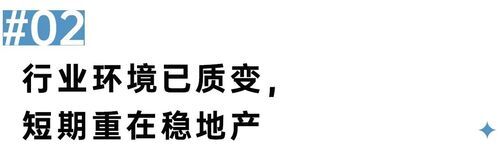 二十大會議后地產(chǎn)行業(yè)怎么走?(圖3) 二十大會議后地產(chǎn)行業(yè)怎么走?(圖3)