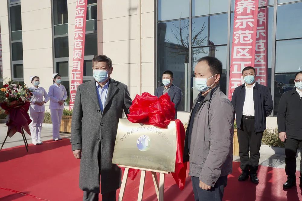 葫蘆島市第二人民醫院被授予為國家級醫養結合示范基地建設單位(圖7) 葫蘆島市第二人民醫院被授予為國家級醫養結合示范基地建設單位(圖7)