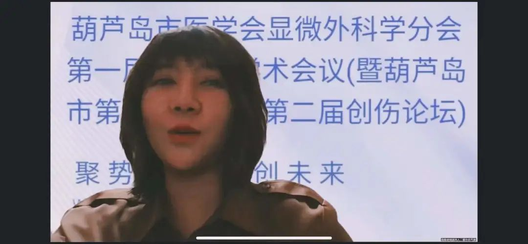 聚焦顯微外科|葫蘆島市醫(yī)學(xué)會(huì)顯微外科學(xué)分會(huì)第一屆第二次學(xué)術(shù)會(huì)議順利召開(kāi)(圖23) 聚焦顯微外科|葫蘆島市醫(yī)學(xué)會(huì)顯微外科學(xué)分會(huì)第一屆第二次學(xué)術(shù)會(huì)議順利召開(kāi)(圖23)