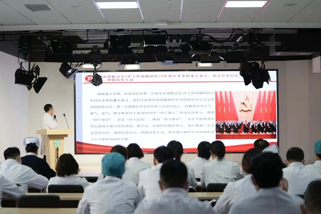 黨建引領|市二院學習貫徹黨的二十大精神——深刻理解“五個牢牢把握(圖6) 黨建引領|市二院學習貫徹黨的二十大精神——深刻理解“五個牢牢把握(圖6)